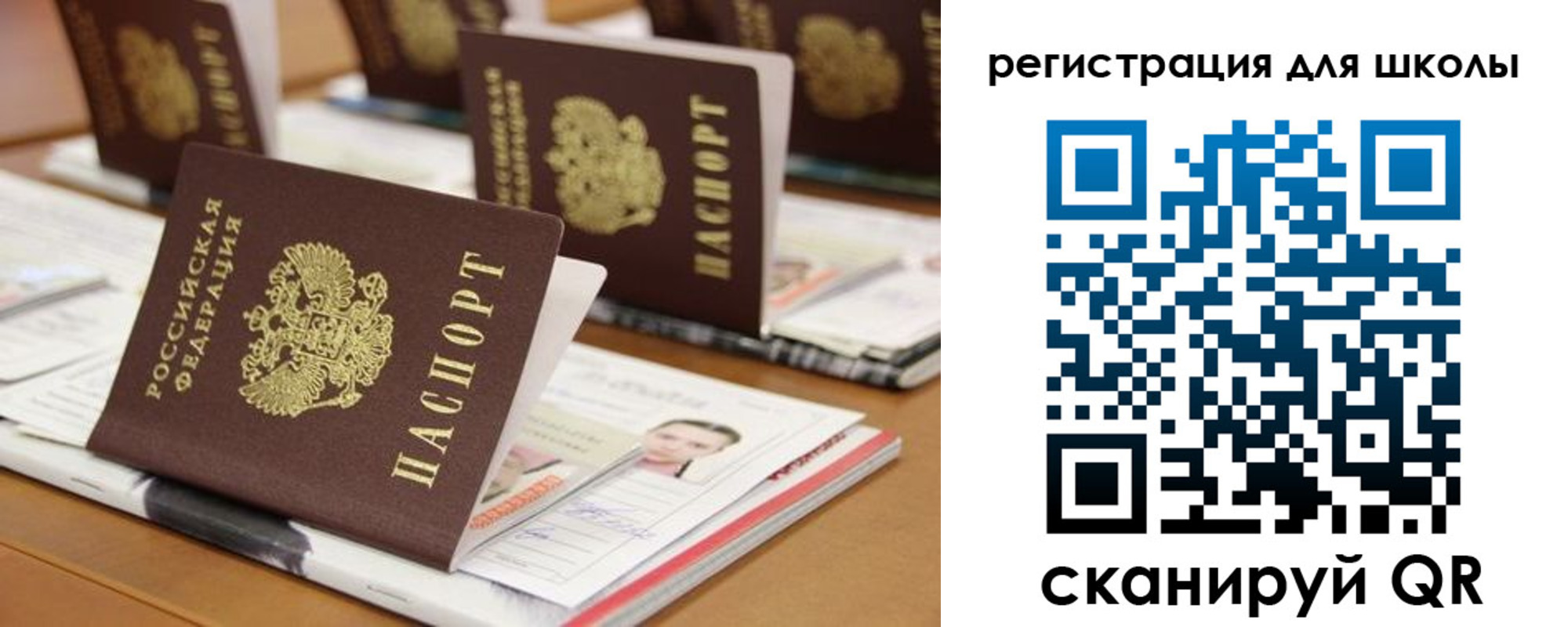 прописка законно в Юрьевце