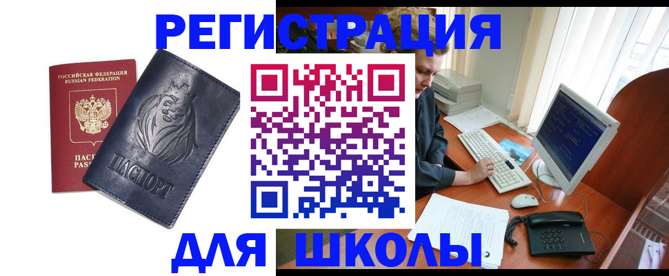 временная регистрация надежно в Юрьевце