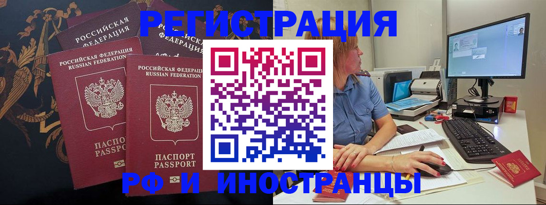 прописка в квартире в Юрьевце